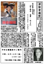 私と映画・海軍・仏さま