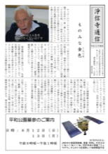 ものみな金色 ?