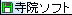 ���@�p�\�t�g