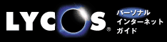 lycos homepage