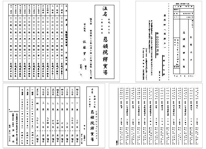 印刷事例