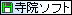 ���@�p�\�t�g�wdb�Z�E�x